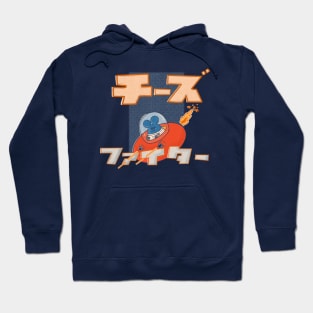 Cheese Fighter Hoodie